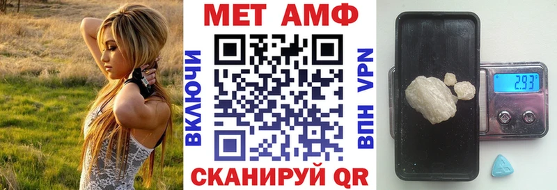 Amphetamine VHQ купить цена Киренск