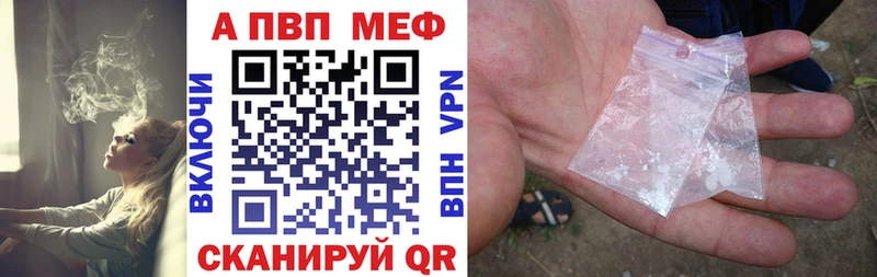Alpha-PVP СК КРИС  OMG маркетплейс  Киренск 