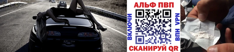 Alpha-PVP СК КРИС Киренск