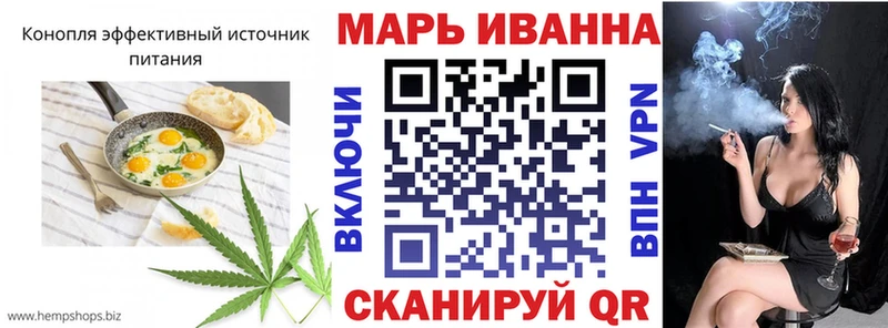 Печенье с ТГК конопля  Киренск 