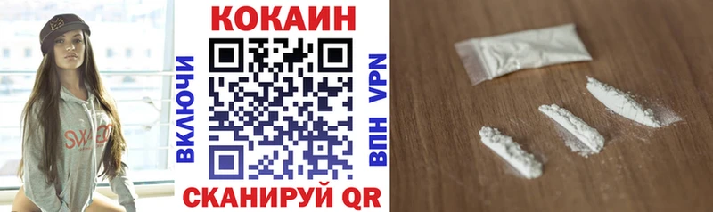 купить  цена  Киренск  Cocaine VHQ 