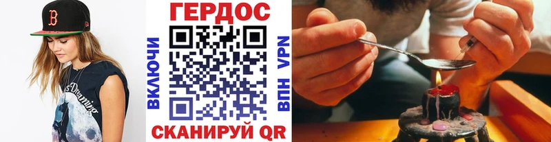 ГЕРОИН гречка  Киренск 