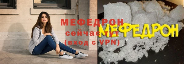 прущий лед Бородино