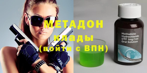 прущий лед Бородино