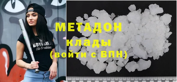 прущий лед Бородино