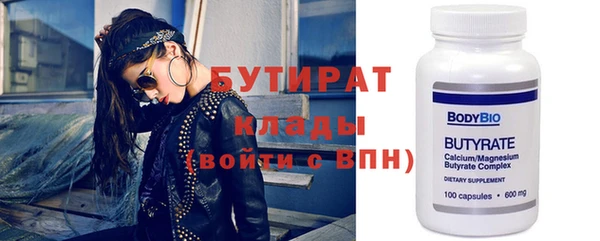 прущая мука Семёнов