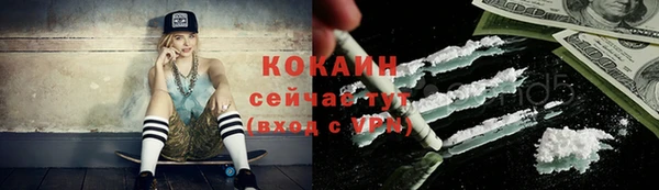 ECSTASY Бугульма