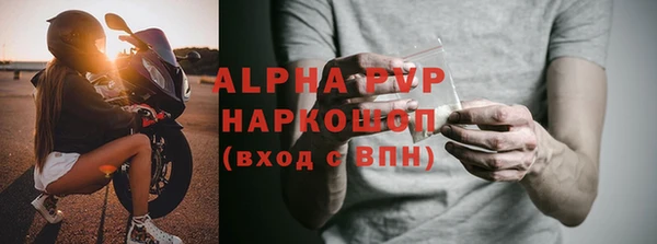 ECSTASY Бугульма