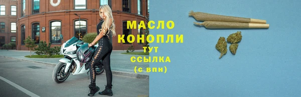 ECSTASY Бугульма