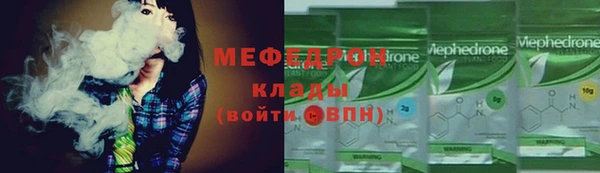 PSILOCYBIN Бронницы