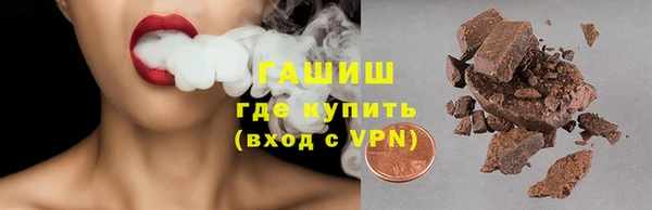 PSILOCYBIN Бронницы