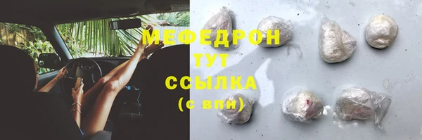 PSILOCYBIN Бронницы