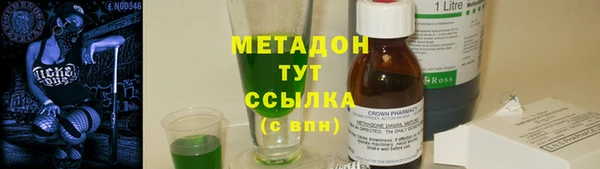 ECSTASY Бугульма