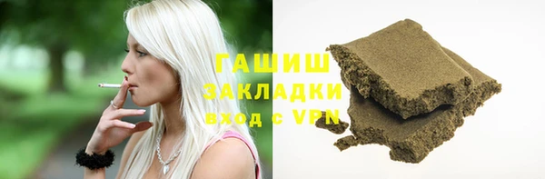 apvp Саяногорск