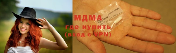 PSILOCYBIN Бронницы