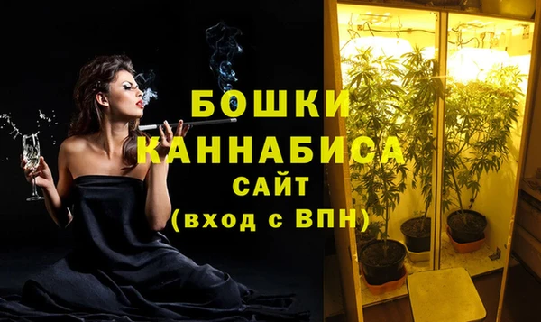 ECSTASY Бугульма