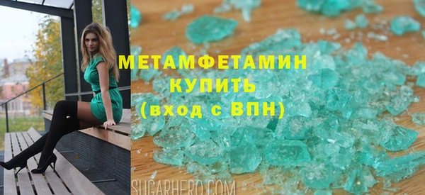 ECSTASY Бугульма