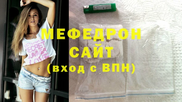 прущий лед Бородино