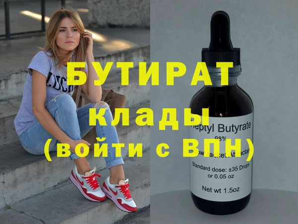 ECSTASY Бугульма