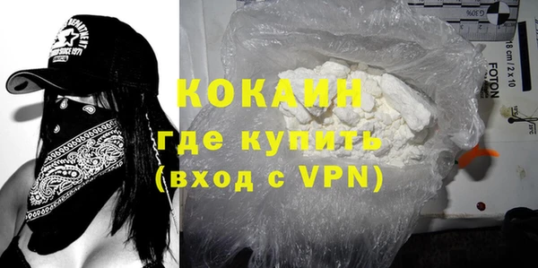 ECSTASY Бугульма