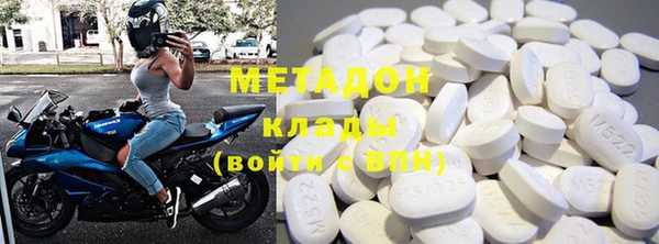 PSILOCYBIN Бронницы