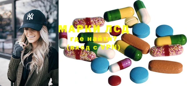 ECSTASY Бугульма