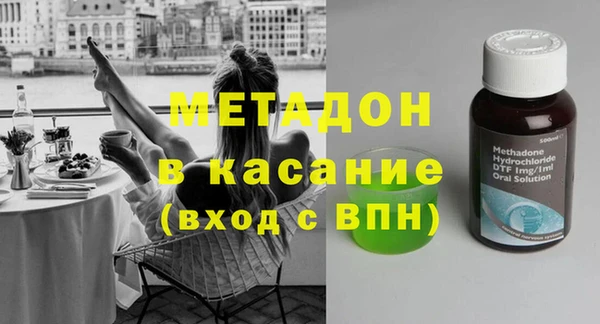 PSILOCYBIN Бронницы