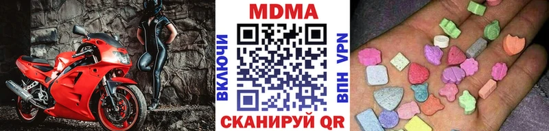 MDMA VHQ  Киренск 