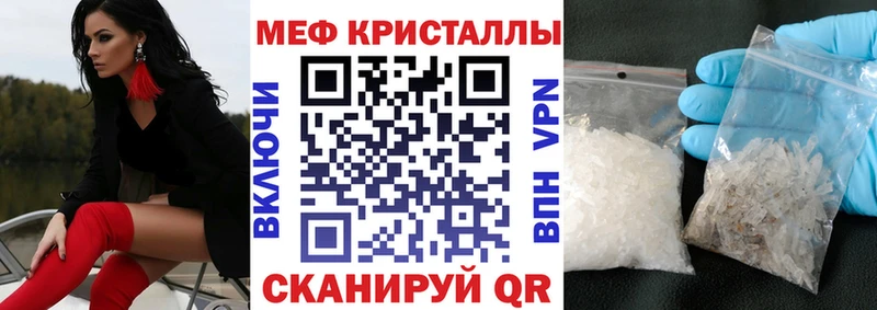 Меф mephedrone  Киренск 
