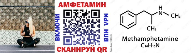 МЕТАМФЕТАМИН Methamphetamine  где продают наркотики  Киренск 