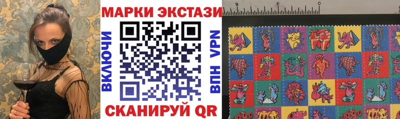 Марки 25I-NBOMe 1,8мг  продажа наркотиков  Киренск 