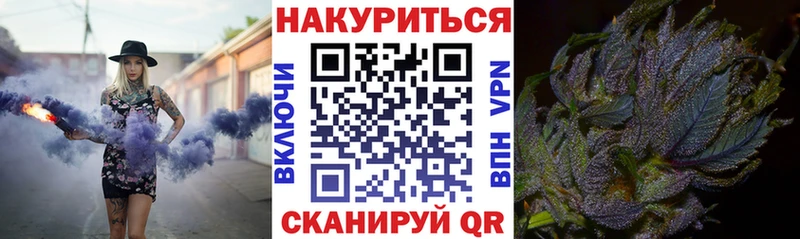 МАРИХУАНА THC 21% даркнет как зайти Киренск купить наркоту mega зеркало